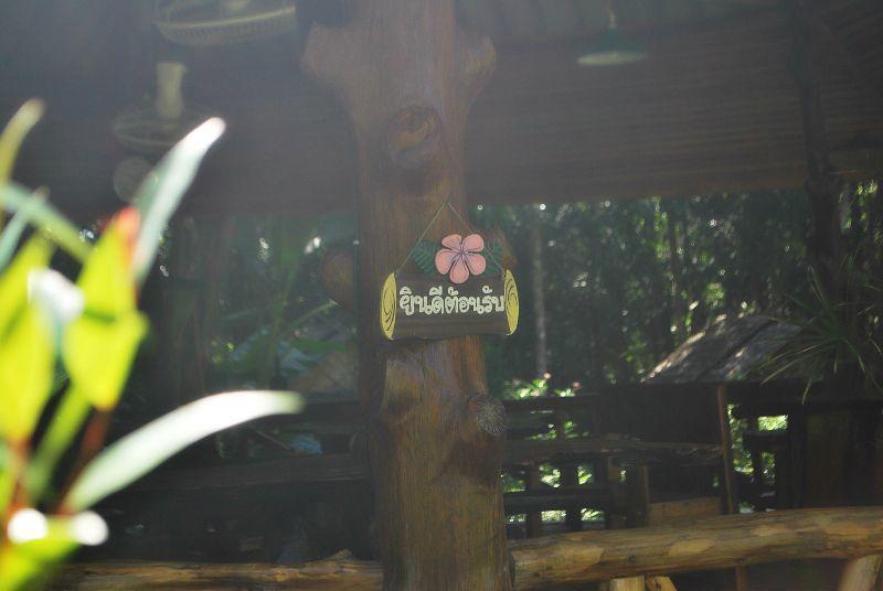 ホテル Koh Kood Little Hut Ko Kut エクステリア 写真