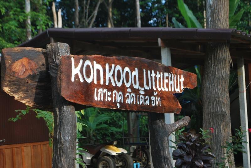ホテル Koh Kood Little Hut Ko Kut エクステリア 写真